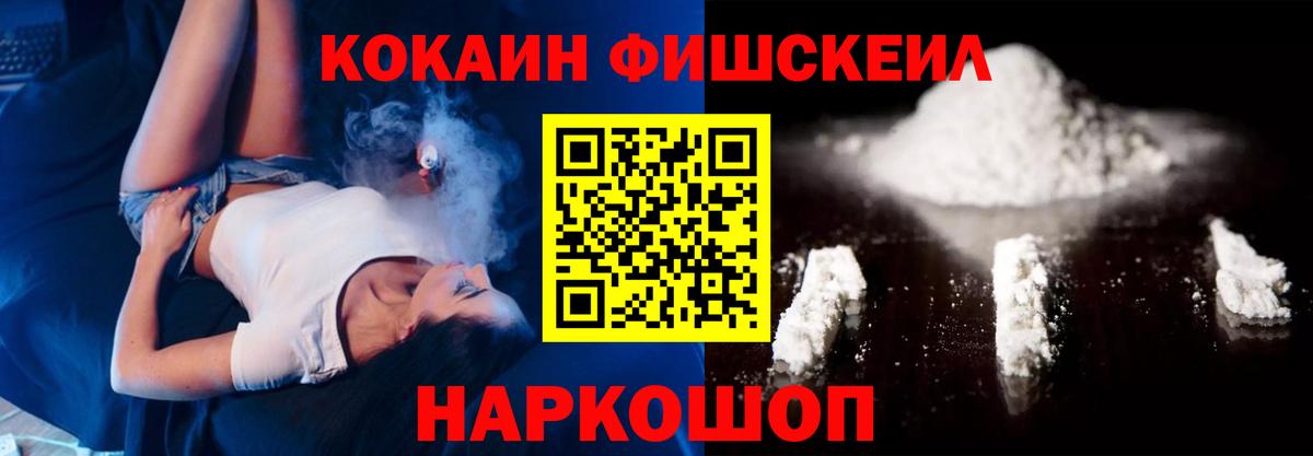 Cocaine Columbia Кольчугино