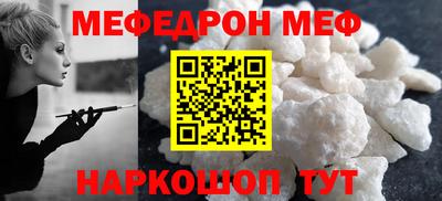 круглые Кинель