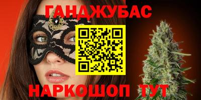 меф VHQ Кимры