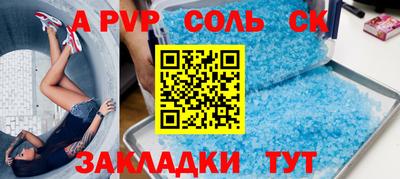 круглые Кинель