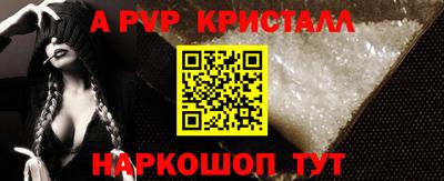 меф VHQ Кимры