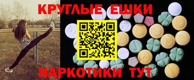 круглые Кинель