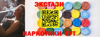 меф VHQ Кимры