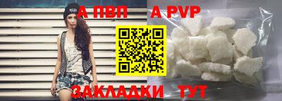 наркотики Комсомольск-на-Амуре