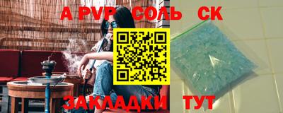 круглые Кинель
