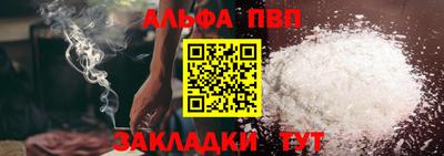 наркотики Комсомольск-на-Амуре