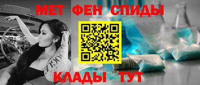 мдма Конаково
