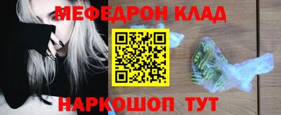меф VHQ Кимры