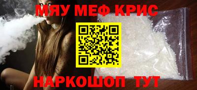 наркотики Комсомольск-на-Амуре