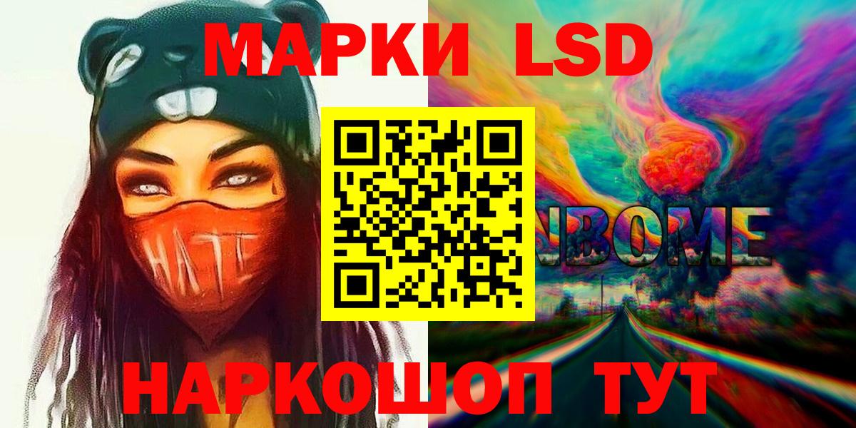 Кольчугино  ЛСД экстази ecstasy  Вход с VPN  Лсд 25 экстази ecstasy 