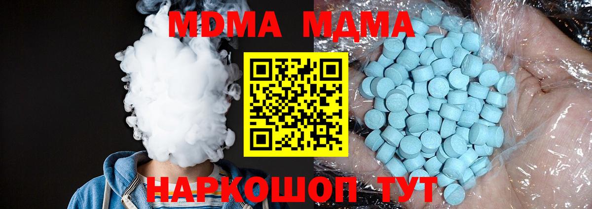 МДМА VHQ Кольчугино