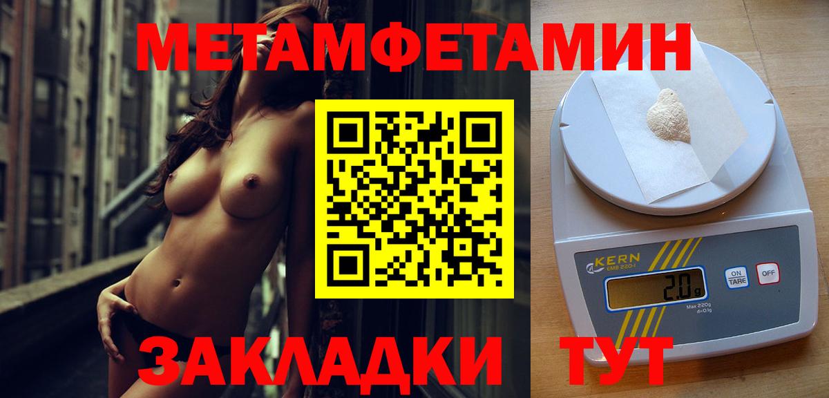 Кольчугино  МЕТАМФЕТАМИН  Метамфетамин витя  Вход с VPN  Метамфетамин витя 