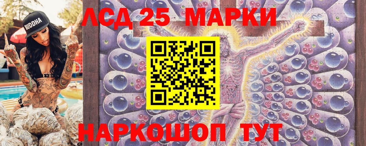 Кольчугино  Марки NBOMe 1,5мг  Марки NBOMe 1,5мг  Вход с VPN 
