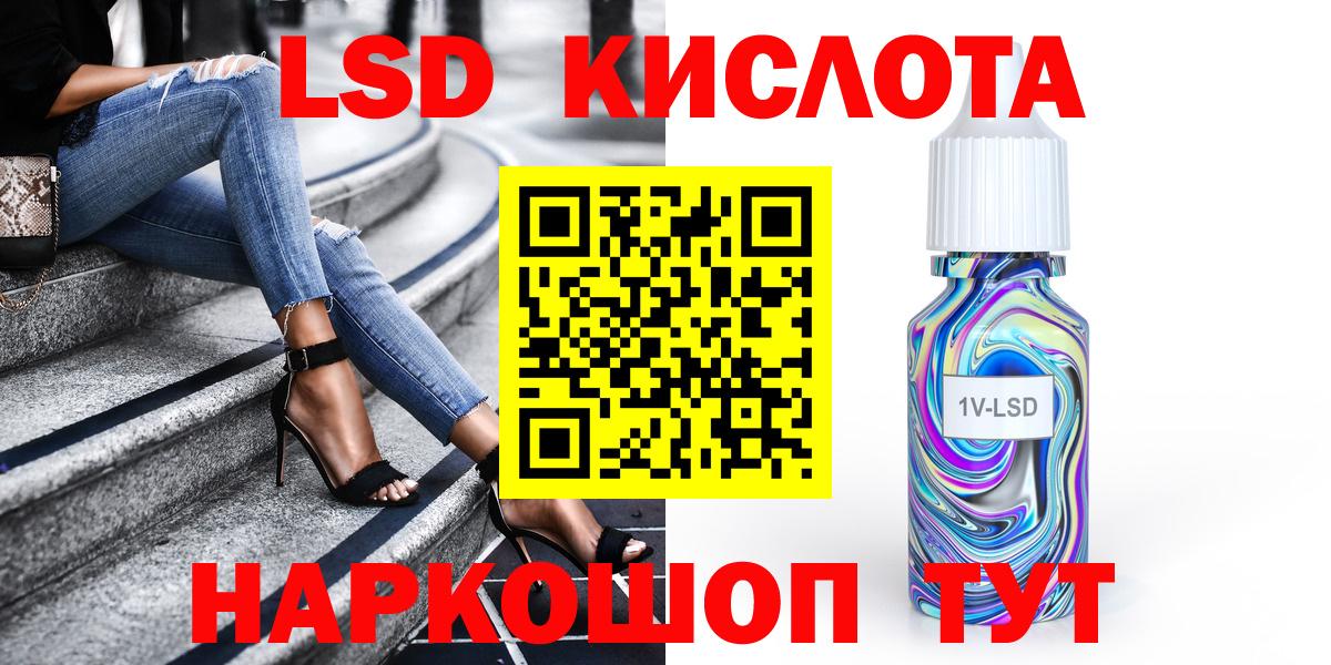 Марки N-bome 1500мкг Кольчугино