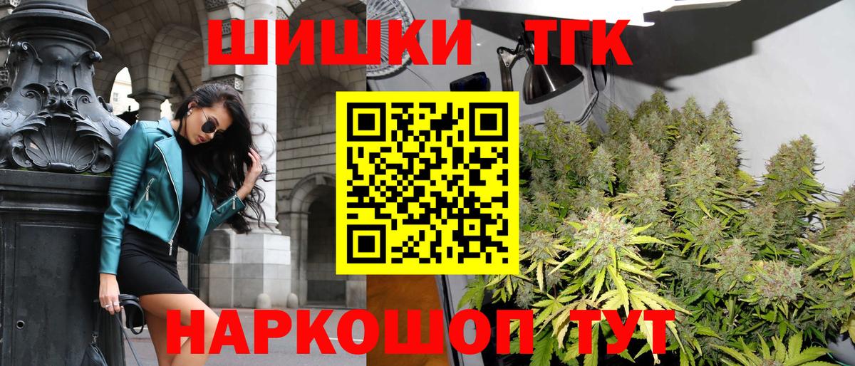 Кольчугино  МАРИХУАНА семена  Вход с VPN  Канабис Ganja 